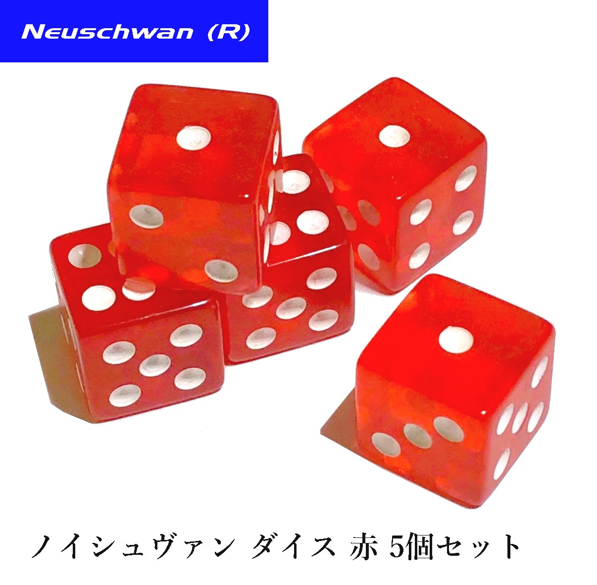 楽天市場】DICEカジノで使われる本物のダイス！カジノ ラスベガス