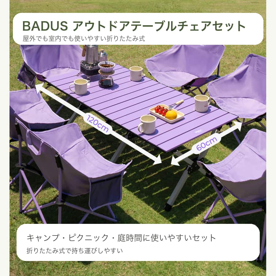 BADUS アウトドアテーブルチェアセット スツール 丸椅子 チェア 省スペース クッション座面 収納しやすい 室内用 リビング 寝室 玄関 来客用 移動しやすい インテリアになじみやすい|くらしのBADUS