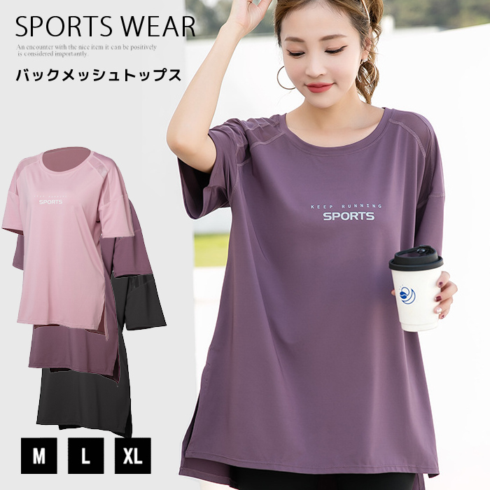 YOSAウェア 上下セット3L 2025年最新】yosaウェアの人気アイテム - メルカリ