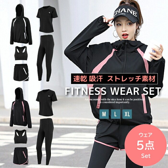 楽天市場】スポーツウェア レディース 3点セット 長袖 上下セット