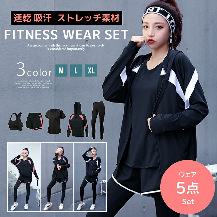 YOSAウェア 上下セット3L 楽天市場】【送料無料】スポーツウェア 3点セット 半袖 上下