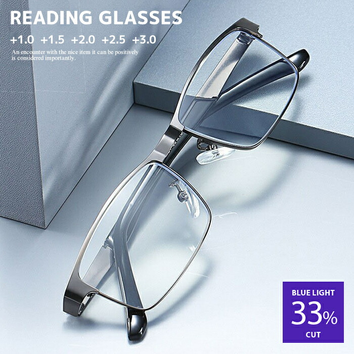 楽天市場】老眼鏡 おしゃれ 老眼鏡 ブルーライトカット メンズ メタル