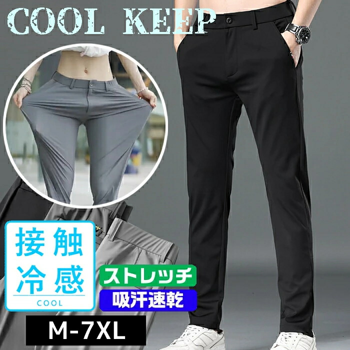 美品☆BANDEL GOLF☆2024ストレッチパンツ接触冷感速乾XXL黒グレー ゴルフウェア 冷感パンツ レディース ジョガーパンツ ゴルフ