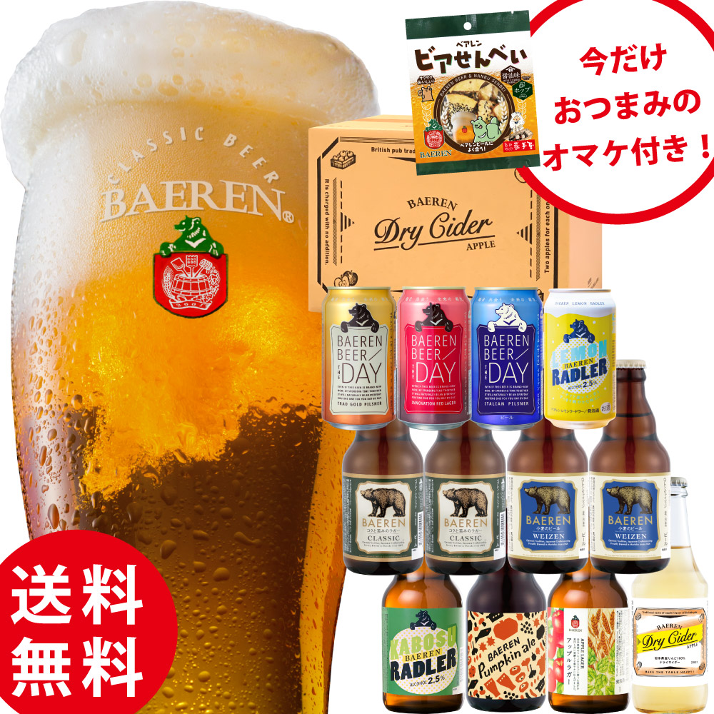 楽天市場 お得なまとめ買い 送料無料 クラフトビール 限定 プレゼント ギフト お中元 ビール 中元 暑中見舞い お酒 珍しい 喜ばれる 地ビール 高級ビール 人気 Ipa オシャレ Craftx クリスタルipa 12缶 Moon X公式ショップ