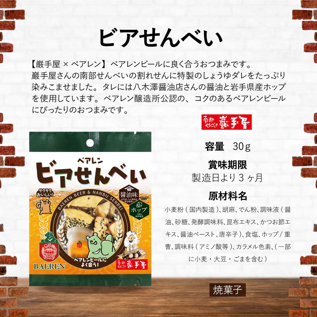 思わず自腹買いしたくなる父の日ビールギフト21 ビールに乾杯