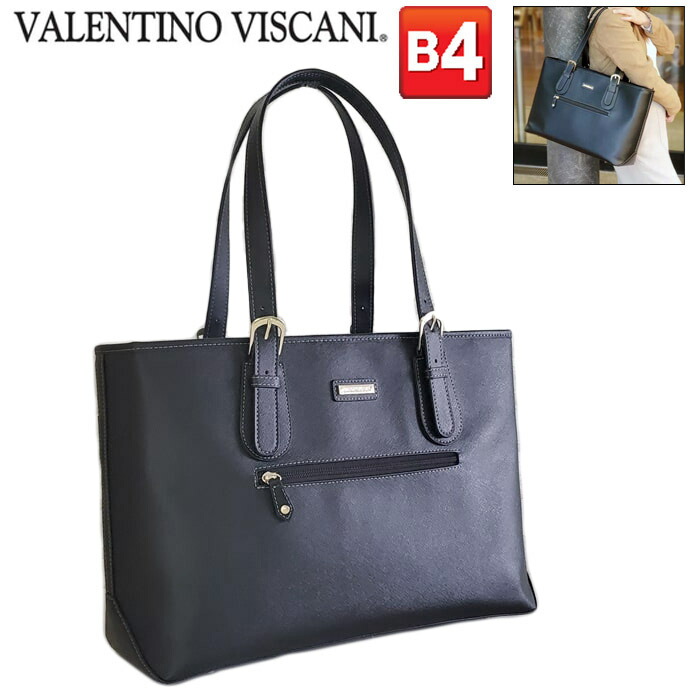 ビジネスバッグ レディース b4 a4 エレガント 自立 軽量 トートバッグ ブランド VALENTINO VISCANI No:53429 モバイル対応 大容量 通勤 通学 面接 就活 リクルート 鞄倶楽部