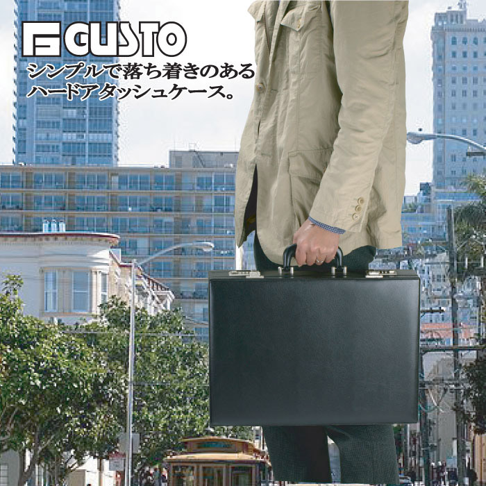 【楽天市場】アタッシュケース GUSTO No:21211 ハード タイプ メンズ レディース ビジネスバッグ ブリーフケース フライトケース