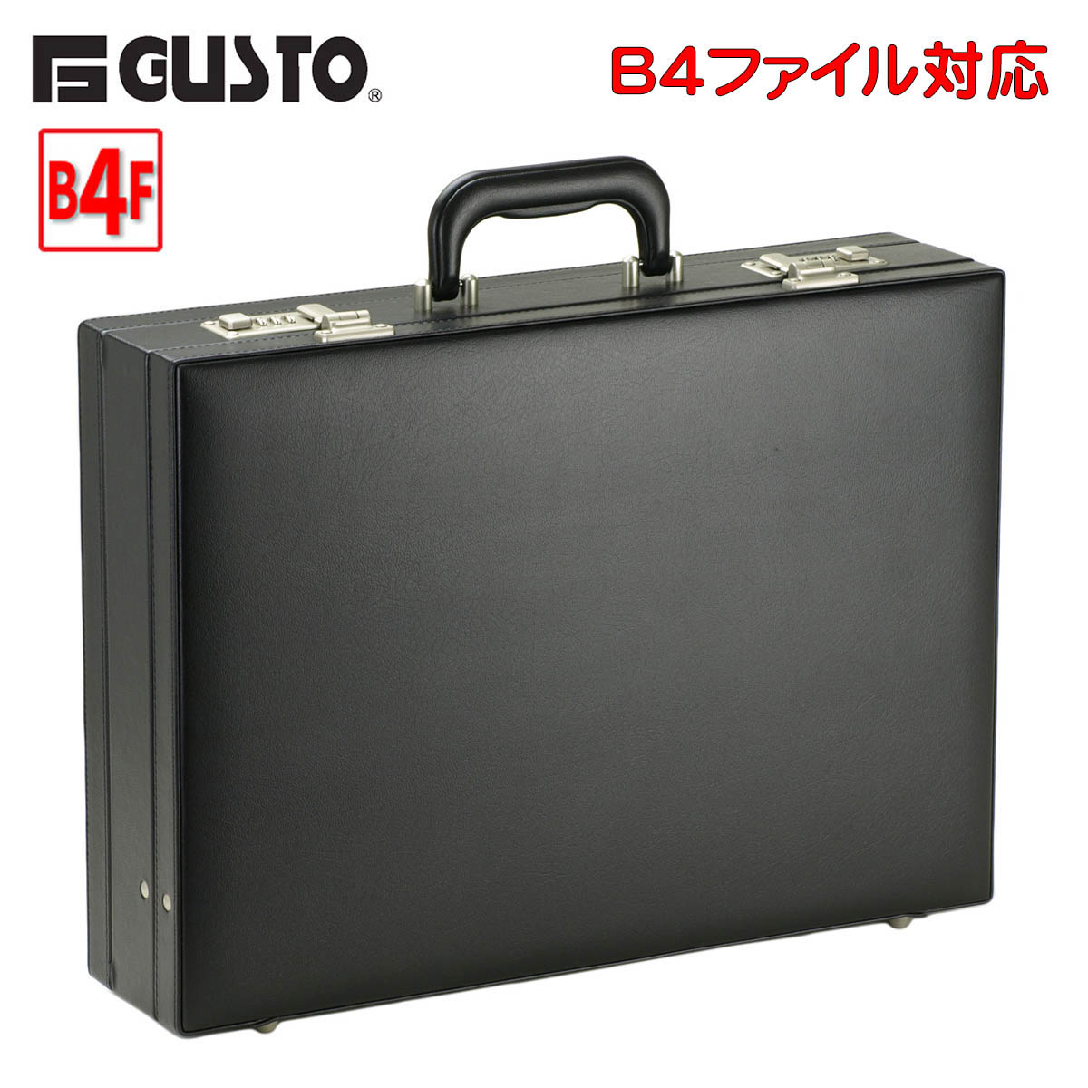 楽天市場】アタッシュケース GUSTO 21211 ハード タイプ メンズ レディース ビジネスバッグ ブリーフケース フライトケース パイロットケース  a3用紙対応 ハードアタッシュケース ダイヤルロック式 営業 セールス パンフレットの収納 鞄倶楽部 : バッグ エクスプレス