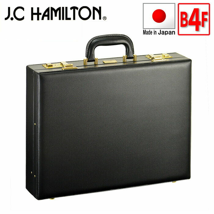 【楽天市場】アタッシュケース ビジネスバッグ フライト パイロットケース 日本製 J.C HAMILTON 20040 a3 対応 使い易い 大容量  書類を楽々出し入れ 書類の持ち運び 観音開き 通勤 通学 営業 鞄倶楽部 : バッグ エクスプレス