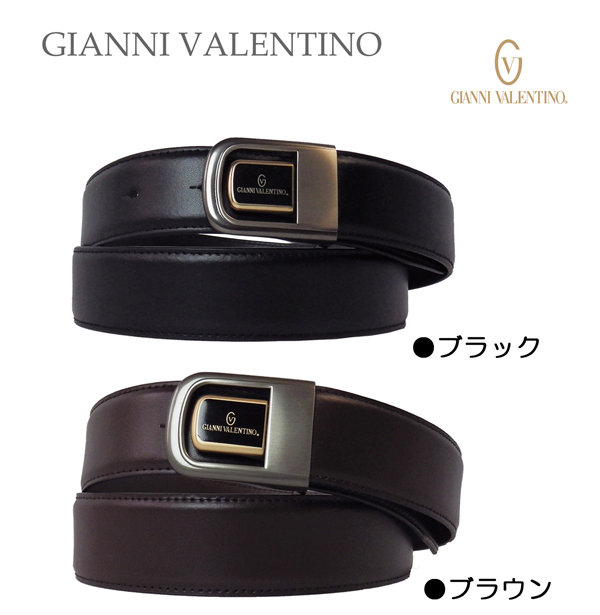 Bag Express | Rakuten Global Market: GIANNI VALENTINO men's belts