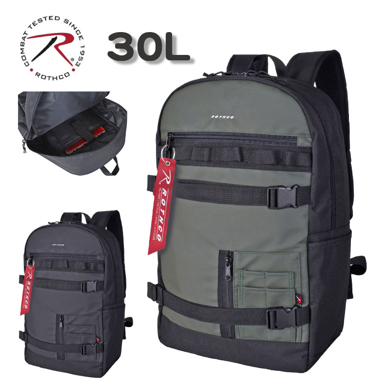 楽天市場】ビジネスリュック バックパック a4 2way ブランド ROTHCO