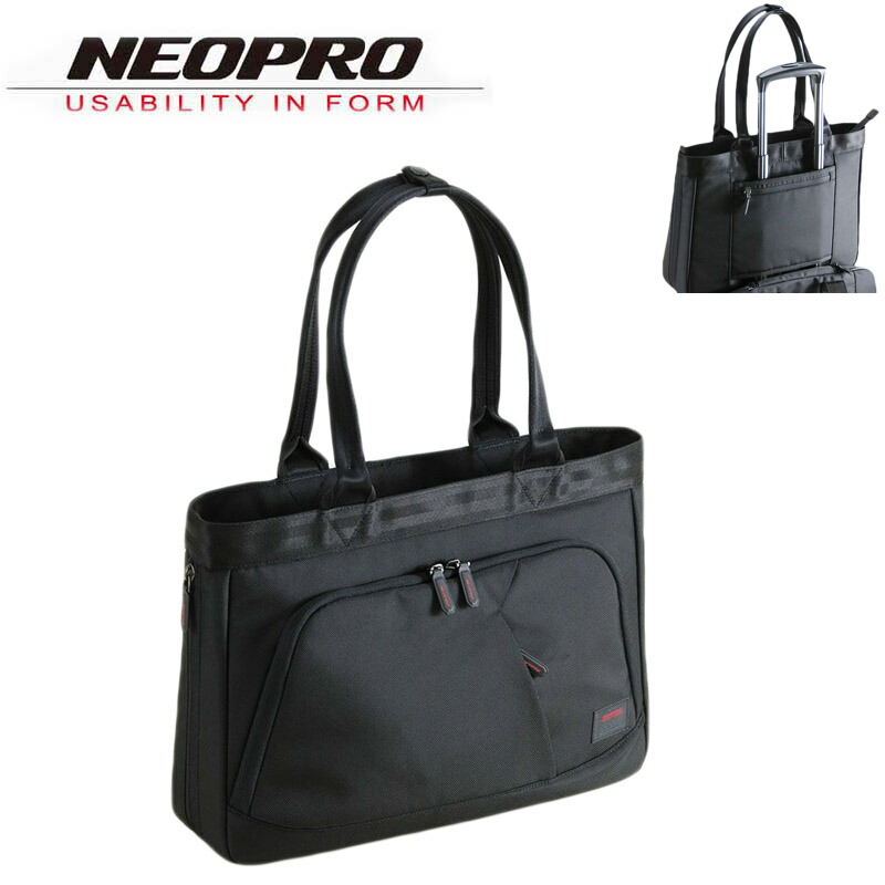商行為御徒面子 トートバッグ ブリーフ容れもの メンズ レディース ブランド名 NEOPRO RED POINT ネオ労働者階級 2-121 使い走り分かりやすいトートタイプ 万覚え帳パソコン 移動性 相応う 底マチ取りひろげる A4 通い 通学 就活 エンドー鞄