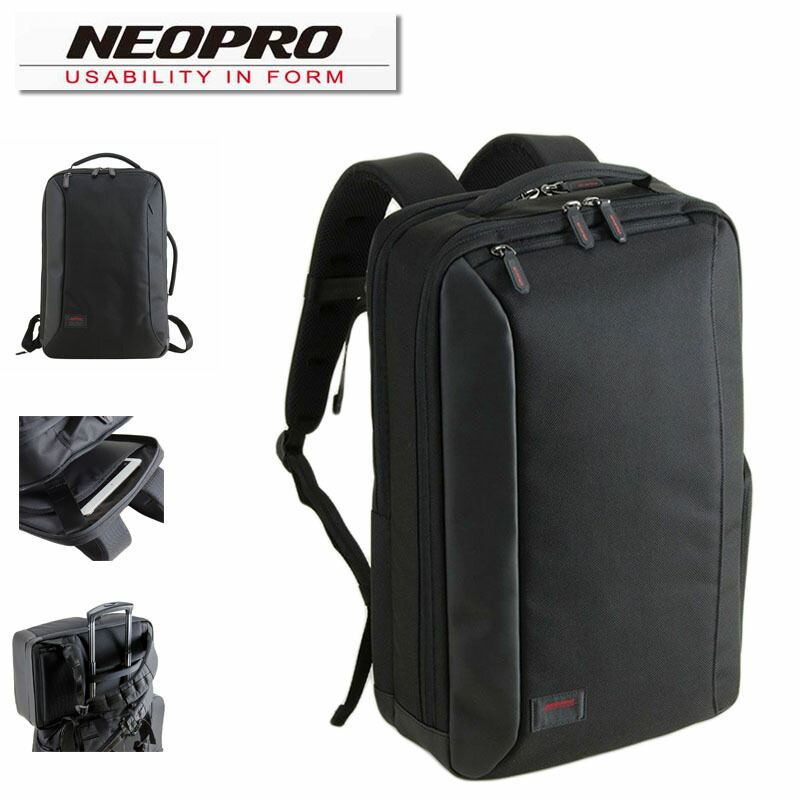 ビジネスリュック Ｄーバッグ ビジネスバッグ Ｗルーム メンズ レディース ノートPC モバイル 対応 ブランド NEOPRO REDPOINT ネオプロ 2-124 自転車 通勤 通学 軽量 多機能 エンドー鞄｜バッグ　エクスプレス