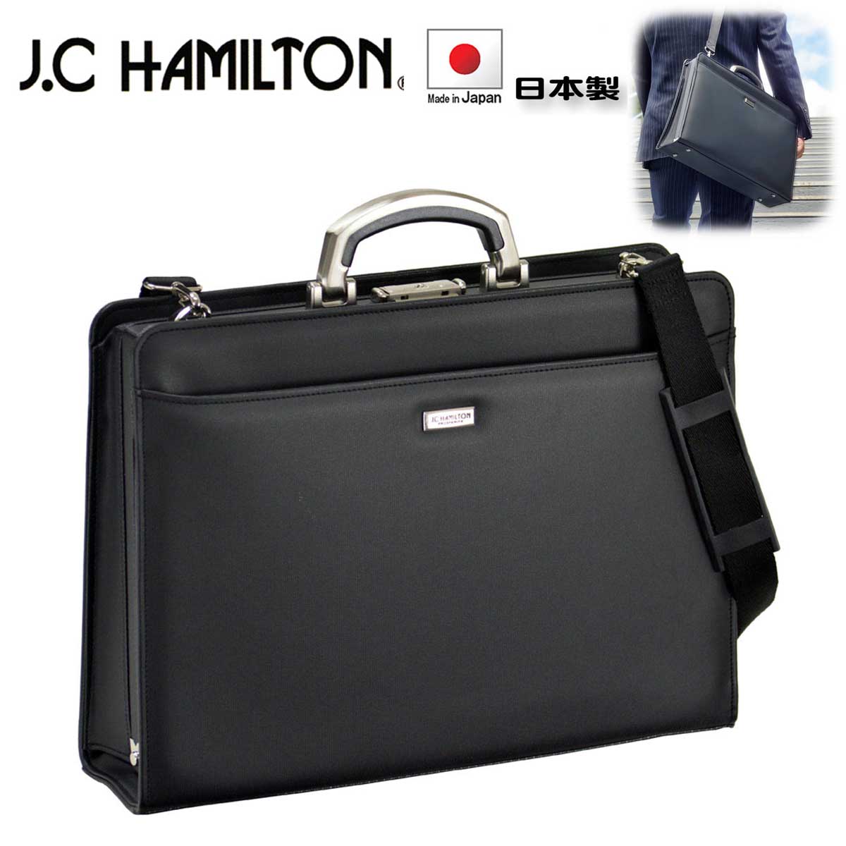 楽天市場】ビジネスバッグ メンズ a4 ブランド J.C HAMILTON 