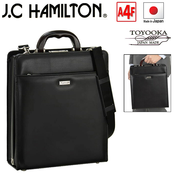 楽天市場 ダレスバッグ メンズ 縦型 軽量 ビジネスバッグ ブランド J C Hamilton 22310 日本製 撥水 防汚 A4ファイル 大開き 通勤 鞄倶楽部 平野鞄 バッグ エクスプレス