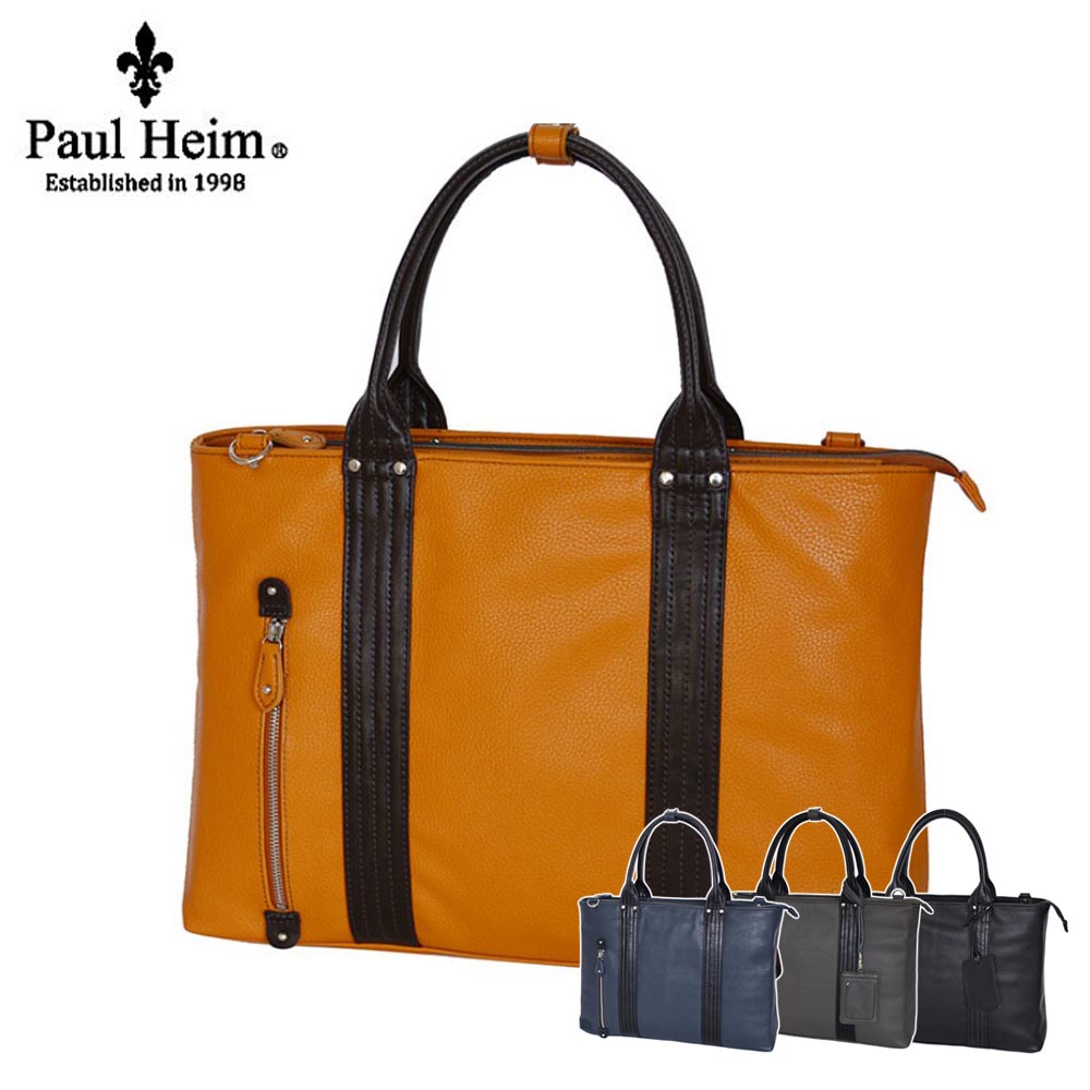 商行為御徒面子 トートバッグ A4 メンズ レディース ブランド名 PAUL HEIM ポールヘイム 2528 2WAY フェイクレザー 通行手形容れもの付き添い人 B5 マイコン マイコン相応う 補欠選手御徒面子 通い 通学 就活