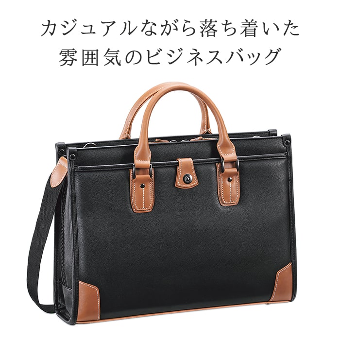 史上一番安い 軽量 鞄倶楽部 バッグ タブレット モバイル対応 B4 就活 ビジネスバッグ ブリーフケース 出張 メンズ ショルダーベルト 通学 自立 ビジネス ビジネスバッグ ブランド エクスプレス お洒落なツートーンカラー No 水 汚れに強いフェイク 史上一番安い 軽量 鞄倶楽部 バッグ タブレット モバイル対応 B4 就活 ビジネスバッグ ブリーフケース 出張 メンズ ショルダーベルト 通学 自立 ビジネス ビジネスバッグ ブランド エクスプレス お洒落なツートーンカラー No 水 汚れに強いフェイク