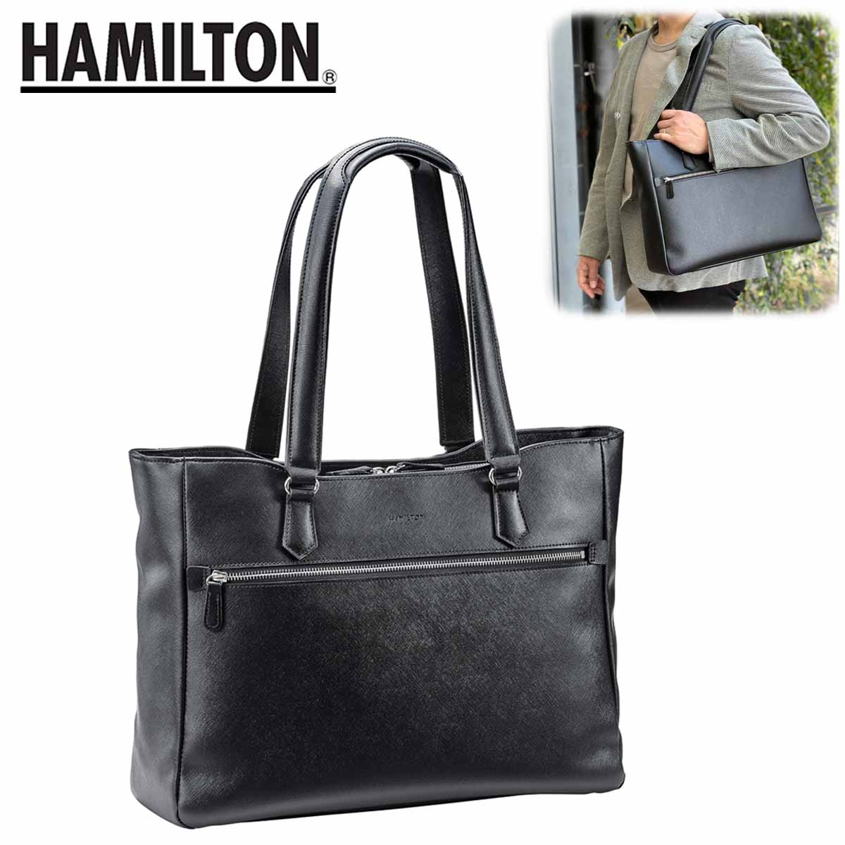 ビジネスバッグ トートバッグ 自立型 メンズ レディース b4 a4 HAMILTON 53433 黒 サフィアーノレザー調 横型 大容量 通勤 通学 鞄倶楽部