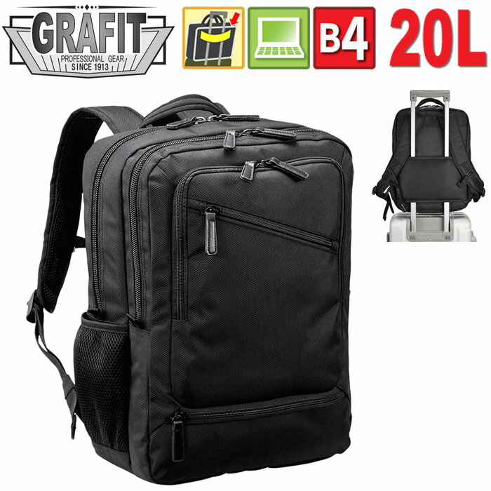 楽天市場】deuter/ドイター グラント D80604 リュック ビジネス