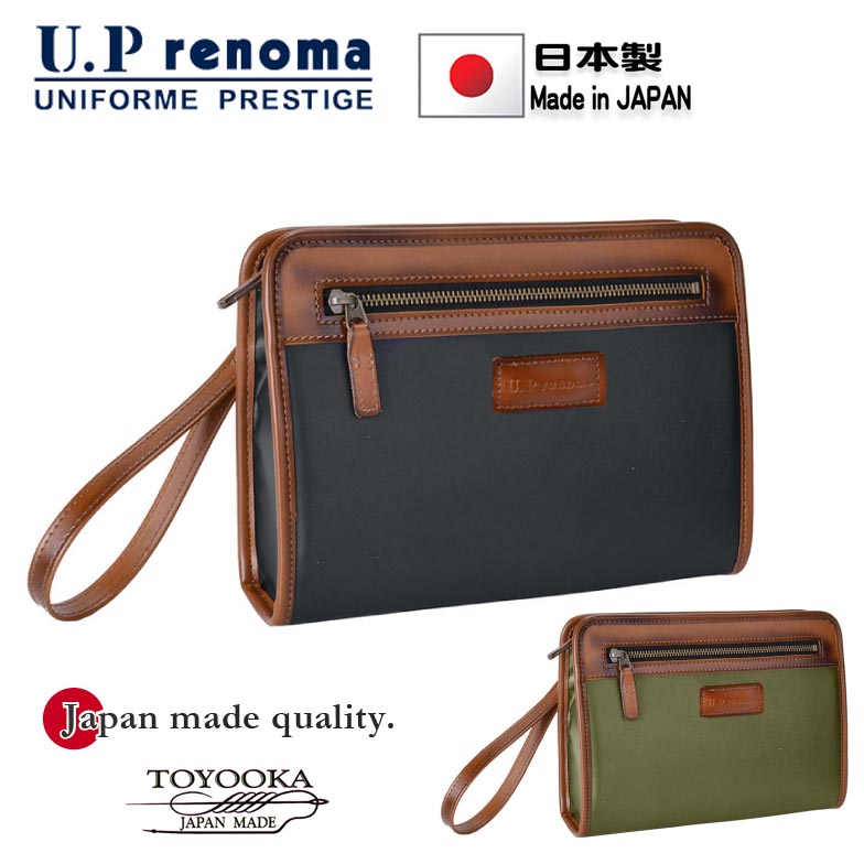 Ran☆　20袋 楽天市場】U.P renoma レノマ ストラップ付き 合皮セカンド