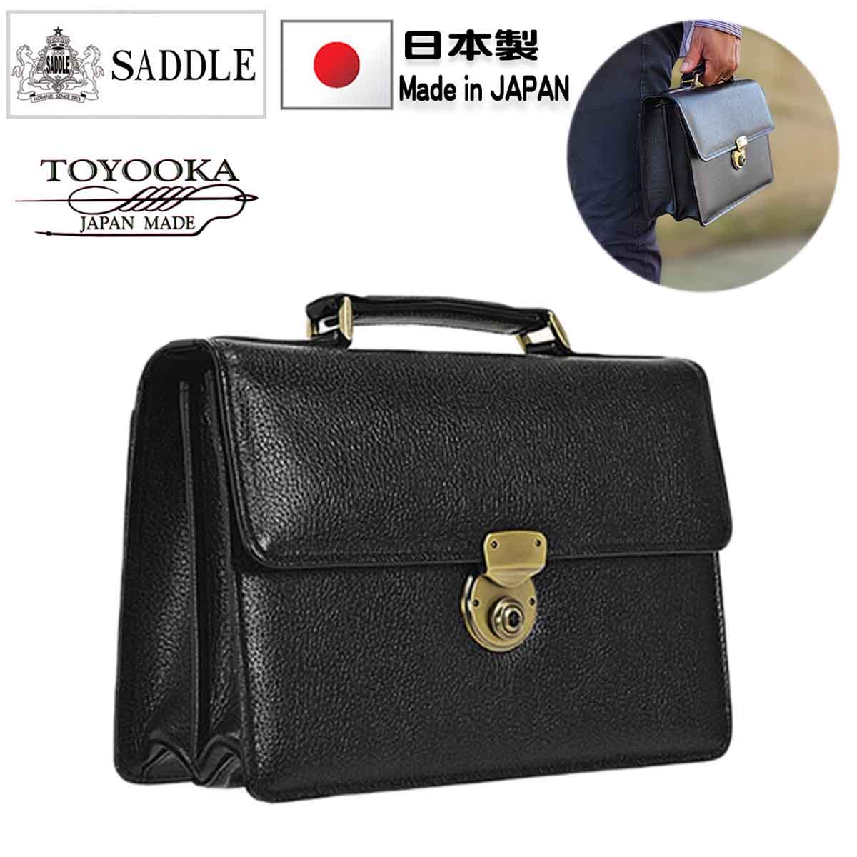 【楽天市場】セカンドバッグ かぶせ ポーチ 小さいクラッチ 日本製 豊岡製鞄 牛革 ブランド SADDLE 25930 レザー メンズ B5
