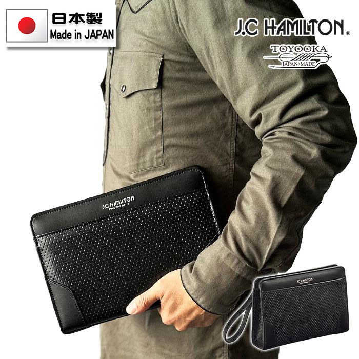 セカンドバッグ ポーチ クラッチバッグ メンズ 本牛革 ソフトレザー ブランド HAMILTON 25968 YKKファスナー 外出 お散歩 冠婚葬祭 黒 持ち手 人気 鞄倶楽部 楽天市場】セカンドバッグ ポーチ クラッチバッグ メンズ 本牛革