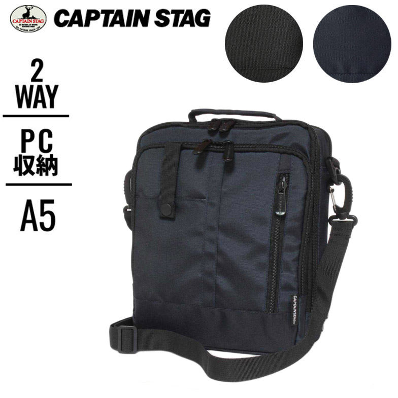 ゆまま(プロフ見てください)様専用CAPTAIN STAG ショルダーバッグ