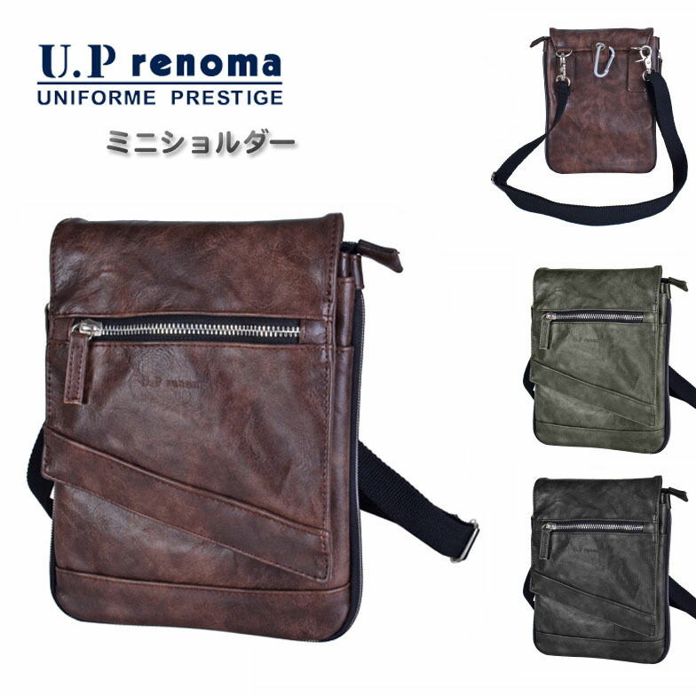 ショルダーバッグ ミニショルダー 小型 メンズ レディース 縦型 ブランド U.Prenoma ユーピーレノマ 20115 人気 軽量 斜め掛け おしゃれ 肩掛け シンプル 散歩 冠婚葬祭 結婚式 旅行 外出 通院
