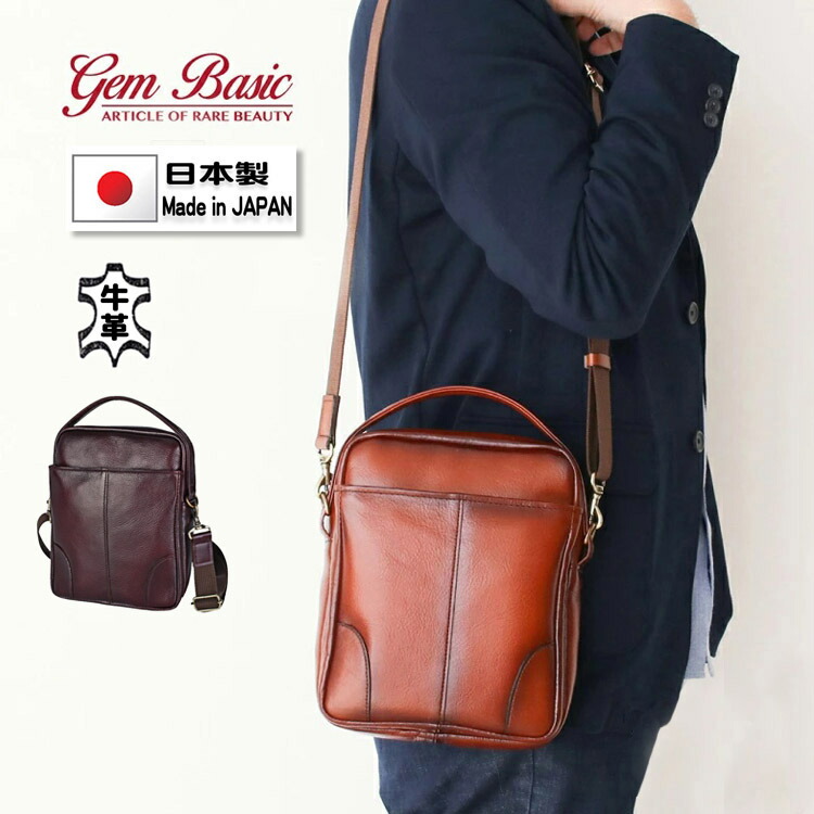 楽天市場】ショルダーバッグ 牛革 リアルレザー 肩掛け 斜め掛け 持ち