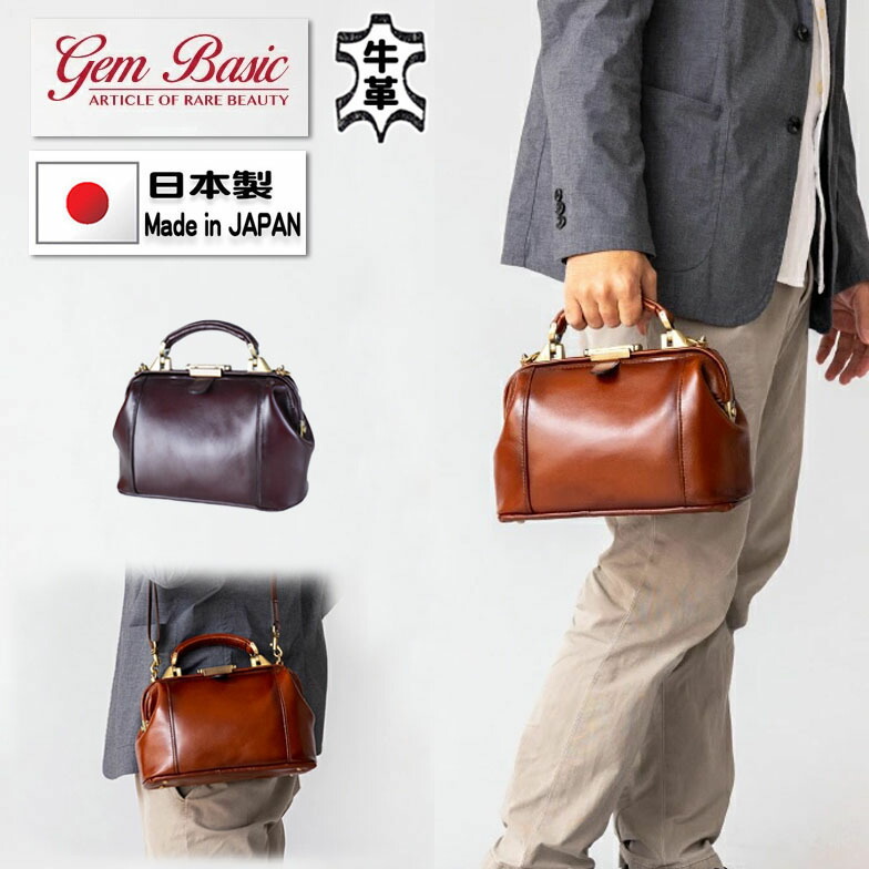 楽天市場】ショルダーバッグ 牛革 レザー 手付き 肩掛け 国産 豊岡製