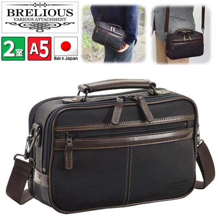 ショルダーバッグ メンズ 横型 曲がったがけ ブランド名 BRELIOUS 16429 小さめ 軽さ 使い走り分かりやすい 2WAY  A5 牛皮手持ち部分 心地好い 通い  ほっつき歩く 冠婚葬祭 御芽出度 旅する 出掛ける 通院  鞄組合