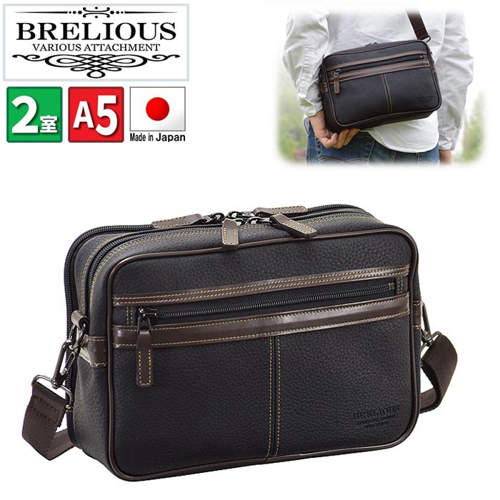 ショルダーバッグ メンズ 横型 曲がったがけ ブランド名 BRELIOUS 16430 小さめ 軽さ 使い走り分かりやすい 2WAY  A5 牛皮手持ち部分 心地よい 通い  ほっつき歩く 冠婚葬祭 華燭の典 旅する 出で立つ 通院  鞄結社