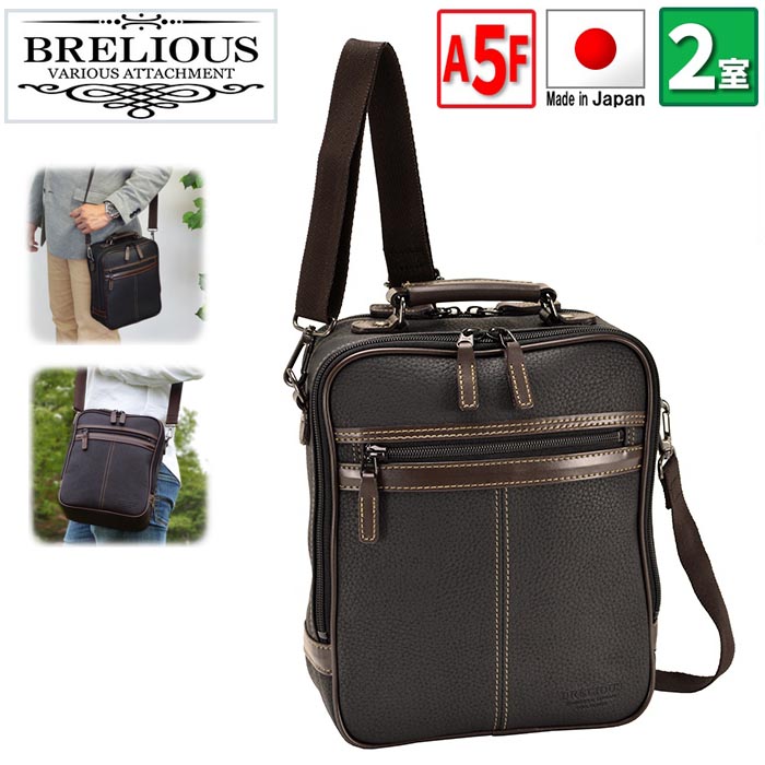 ショルダーバッグ メンズ 縦型 曲がったがけ ブランド名 BRELIOUS 16431 小さめ 軽さ 使い走り分かりやすい 2WAY  A5整理保存用具 牛皮手持ち部分 心地好い 通い  ほっつき歩く 冠婚葬祭 御芽出度 旅する 出掛ける 通院  鞄組合