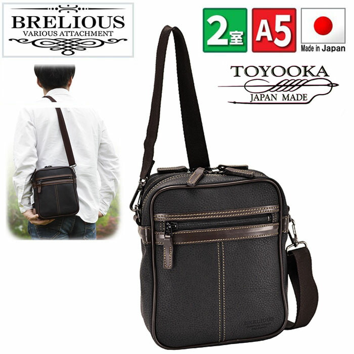 ショルダーバッグ メンズ 縦型 曲がったがけ ブランド名 BRELIOUS 16432 小さめ 軽さ 使い走り分かりやすい  A5 牛皮手持ち部分 心地よい 通い 旅する 買い出し  ほっつき歩く 冠婚葬祭 華燭の典 旅する 出で立つ 通院  鞄結社