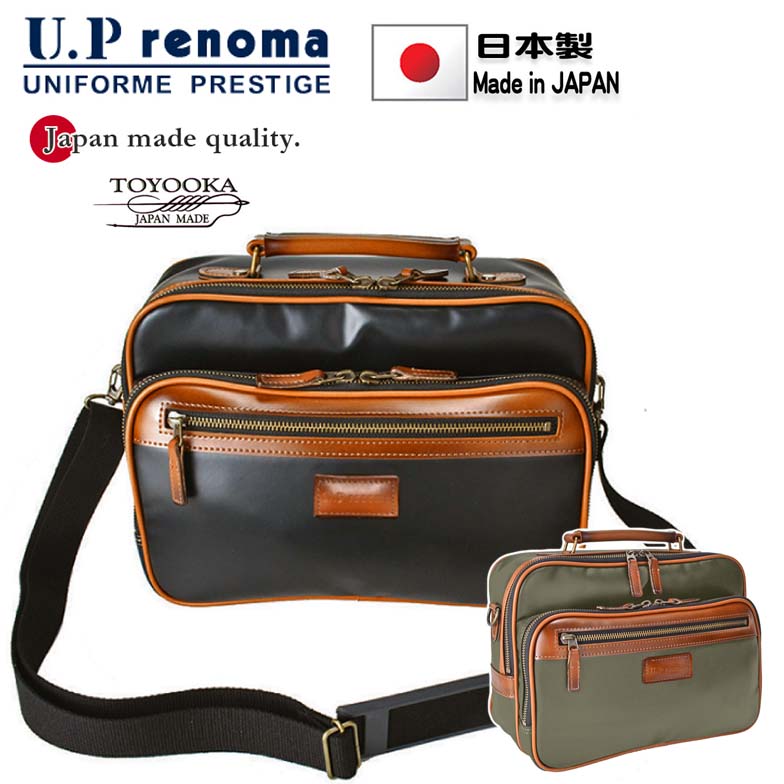 ショルダーバッグ ミニ肩肉 メンズ 軽さ 雨合羽原料品 20103 ブランド名 U.P renoma ユーピーレノマ  豊岡鞄 ハンドバック 補欠選手御徒面子 フェイクレザー ほっつき歩く 冠婚葬祭 華燭の典 旅する 出で立つ 通院
