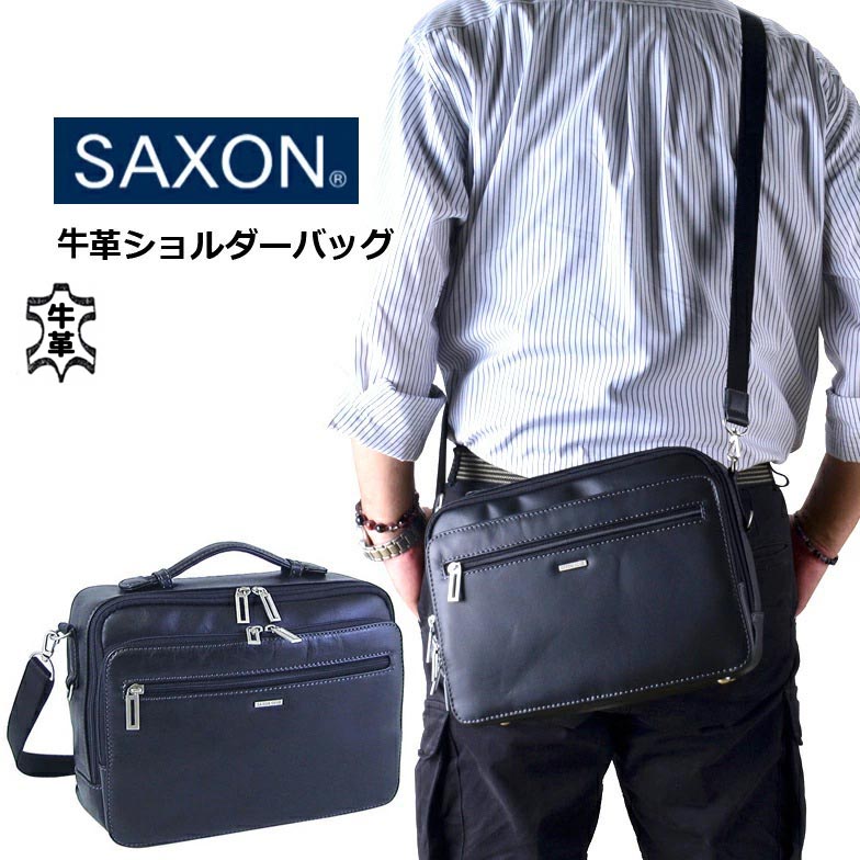 ショルダーバッグ 牛革 リアルレザー 肩掛け 斜め掛け 持ち手付き 横型 鞄 メンズ ブランド SAXON サクソン 5047 本革 クロ 散歩 冠婚葬祭 結婚式 旅行 外出 通院