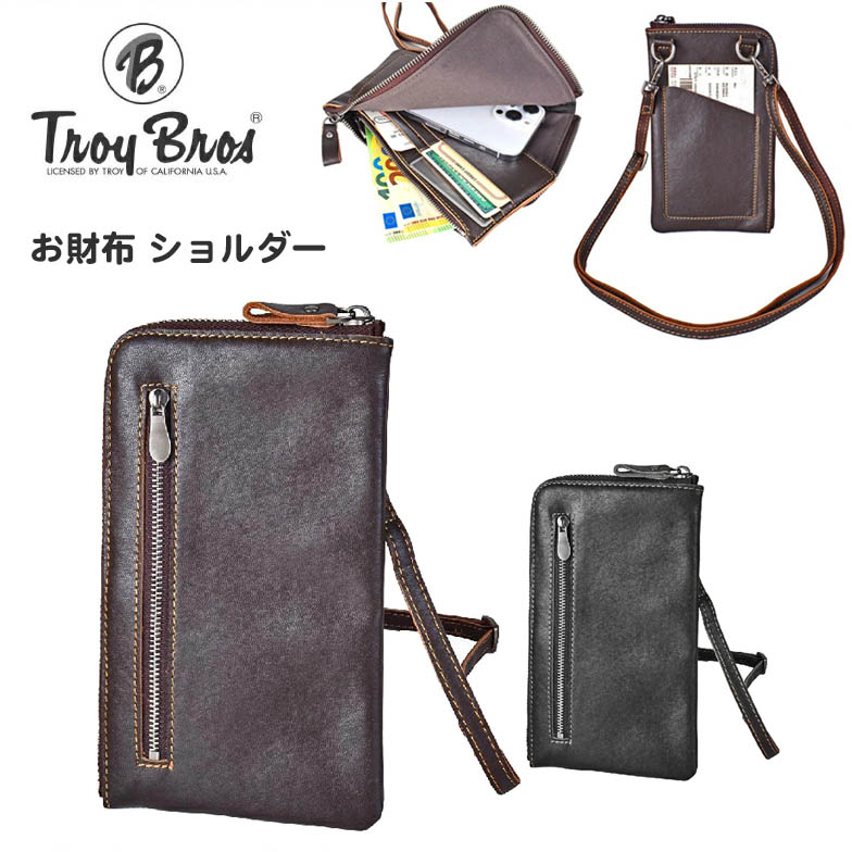 ショルダーバッグ ポーチ お財布 束入れ 小銭入れ 牛革 レザー 小さめ 縦型 メンズ レディース ブランド Troy Bros トロイブロス 7030 本革 スマホケース 散歩 冠婚葬祭 結婚式 旅行 外出 通院