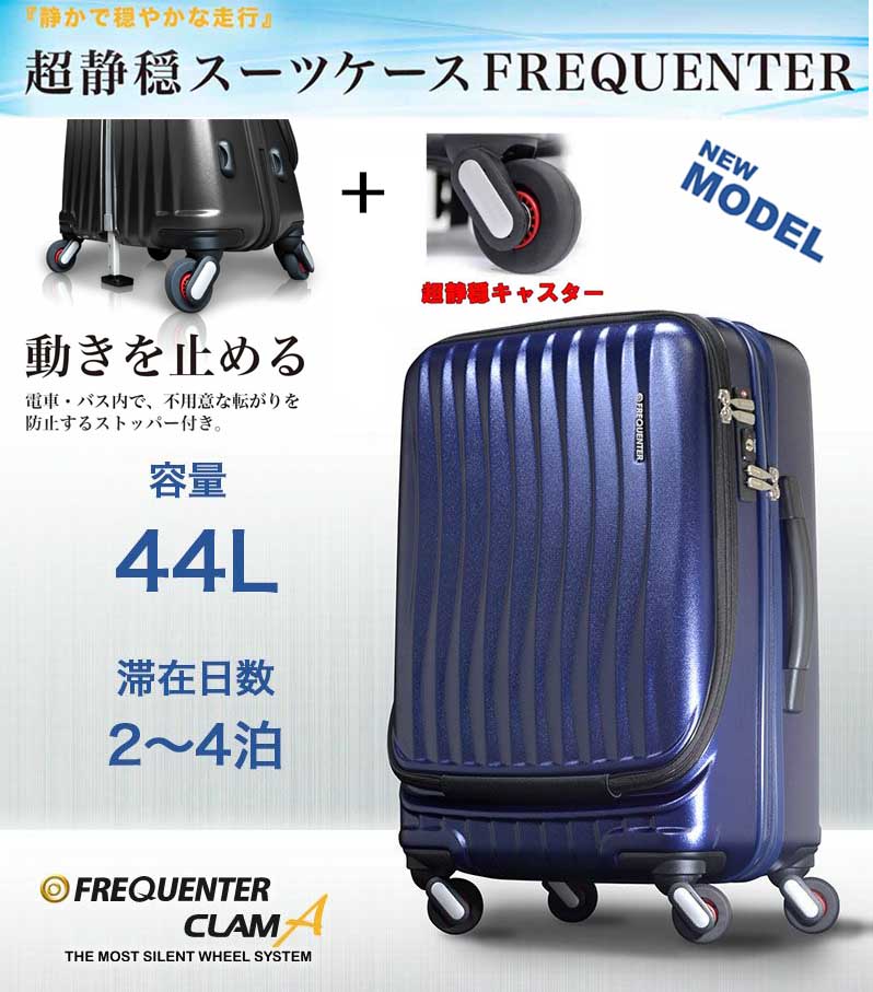 楽天市場】スーツケース トラベルケース 軽量 57cm M TSA ダイヤル式