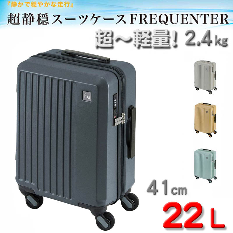 楽天市場】スーツケース トラベルケース 軽量 57cm M TSA ダイヤル式