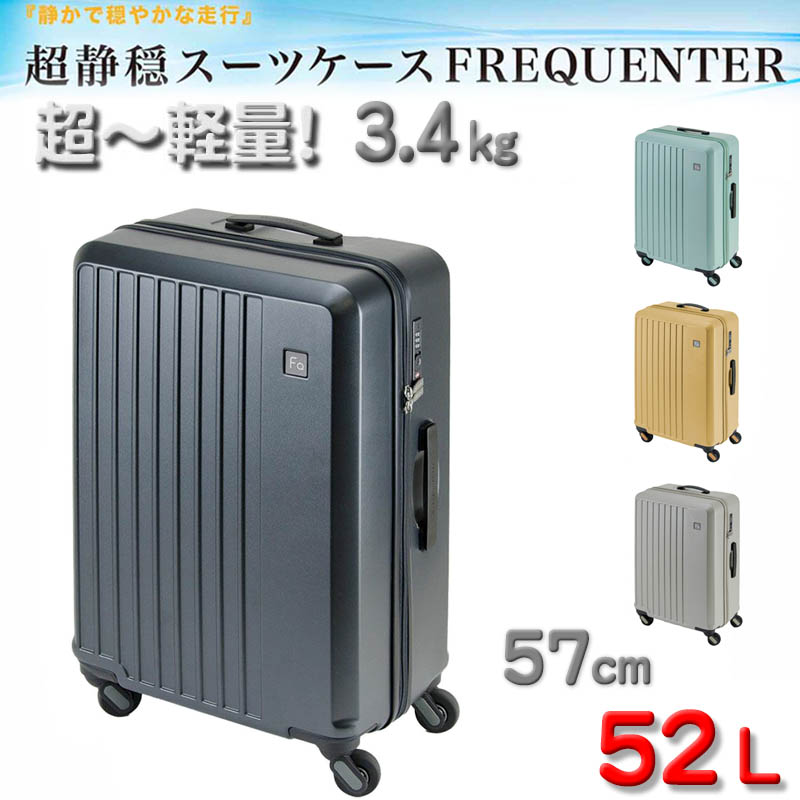 楽天市場】スーツケース トラベルケース ロッカーサイズ 軽量 41cm S