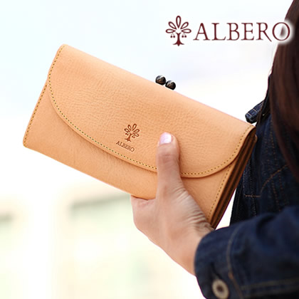 【アルベロ限定特典付き】 アルベロ 財布 長財布 がま口 ガマ口 日本製 ナチュレ ALBERO レディース NATURE 小銭入れ付き ヌメ革 5349 WS