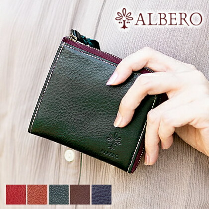 【アルベロ限定特典付き】 アルベロ 財布 折財布 レディース L字ファスナー コンパクト ヌメ革 ベレッタ ALBERO BERRETTA 5500 WS