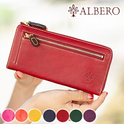 【アルベロ限定特典付き】 アルベロ 財布 長財布 L字ファスナー ピエロ ALBERO レディース PIERROT ヌメ革 日本製 6428 WS
