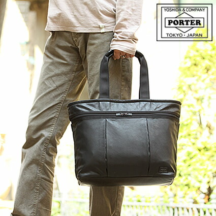 ボーイ アルーフ トートバッグ 023-01079 吉田鞄 porter 牛皮 商行為