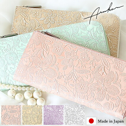 【選んでもらえる特典付き】 アルカン 長財布 財布 クレア L字ファスナー 花柄 フラワー タカヤ ARUKAN TAKAYA 日本製 牛革に型押し 高屋 牛革 レディース 1413-657 1414-702 1416-660 WS 12,848円