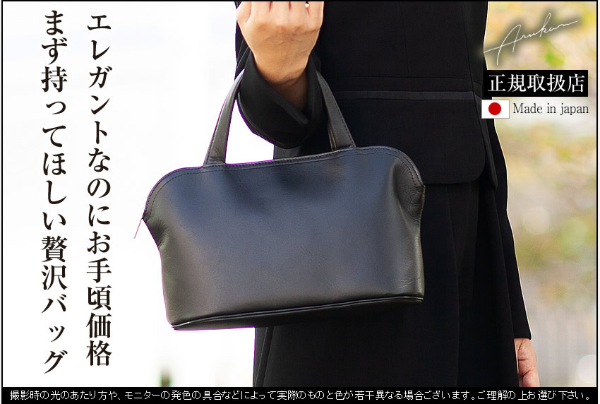 史上最も激安】 Arukan 日本製 本革 ハンドバッグ ベルドーレ ドレープ バッグ レザー