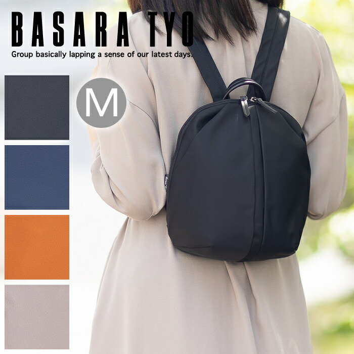 【選べるノベルティ付き】 バサラ リュック バッグ BASARA TYO レディース ミニリュック リュックサック デイパック Mサイズ 軽量 撥水加工 ナイロン デュケム 1415066 WS｜バッグのロワール
