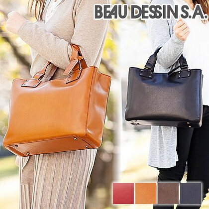 【選んでもらえる特典付き】 BEAU DESSIN S.A. ボーデッサン トートバッグ CULATTA クラッター トート 大 メンズ レディース 牛革 日本製 CL477 WS