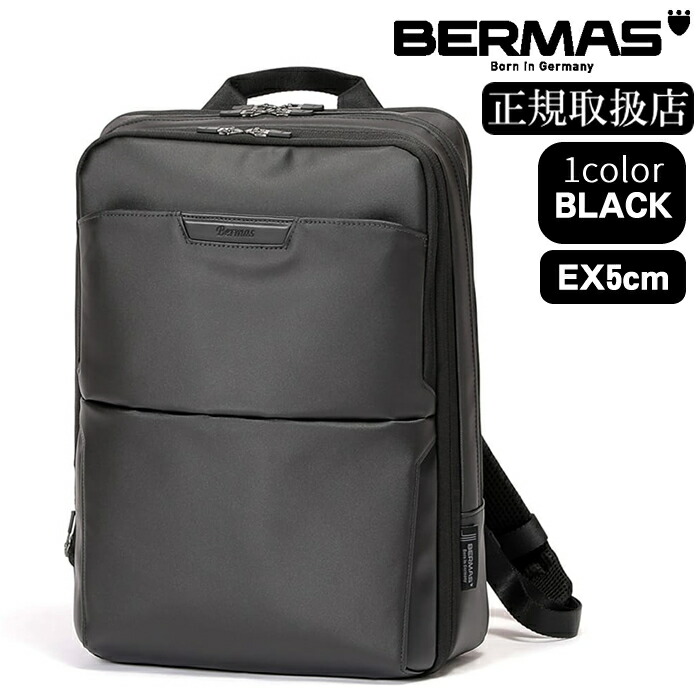 楽天市場】【選んでもらえる特典付き】 バーマス 3WAYリュック EX6c