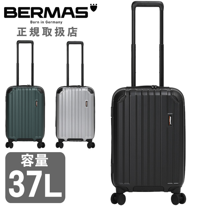 【選んでもらえる特典付き】 バーマス スーツケース 新商品 37L 軽量 ファスナータイプ ヘリテージ3 BERMAS Sサイズ 機内持込サイズ 60540 BS｜バッグのロワール